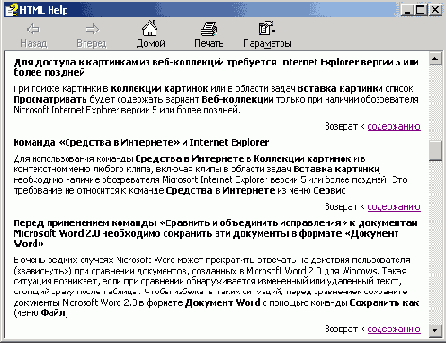      Web-