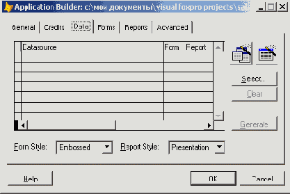  Data   Application Builder